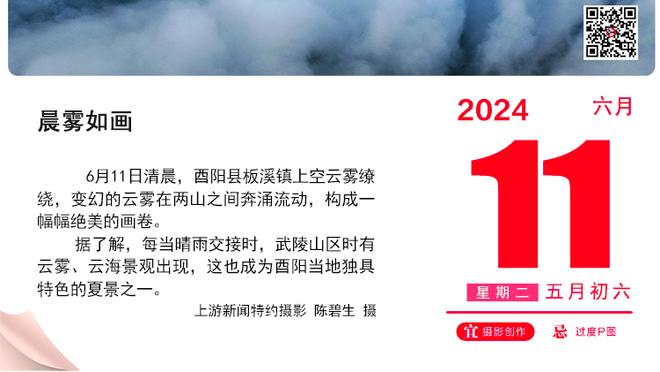 意天空：热刺对德拉古辛的最终报价和拜仁相同，总价3100万欧元