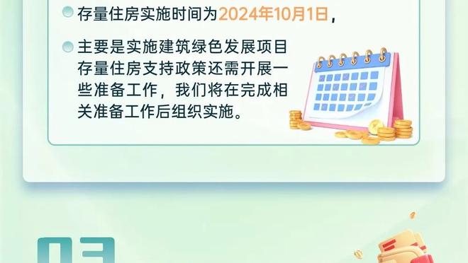 意媒：本赛季意甲半程场均上座人数达到30650人，创25年最高纪录